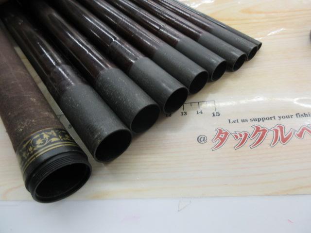 うかれ鯉硬調900