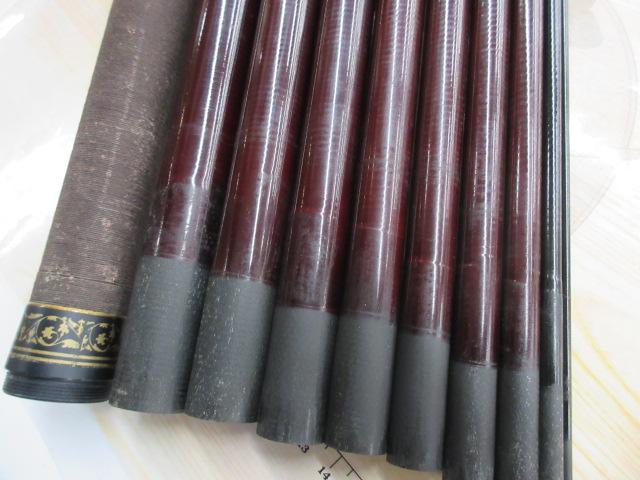 うかれ鯉硬調900