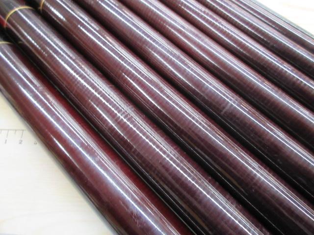 うかれ鯉硬調900