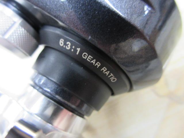 20トリウム 1500HG