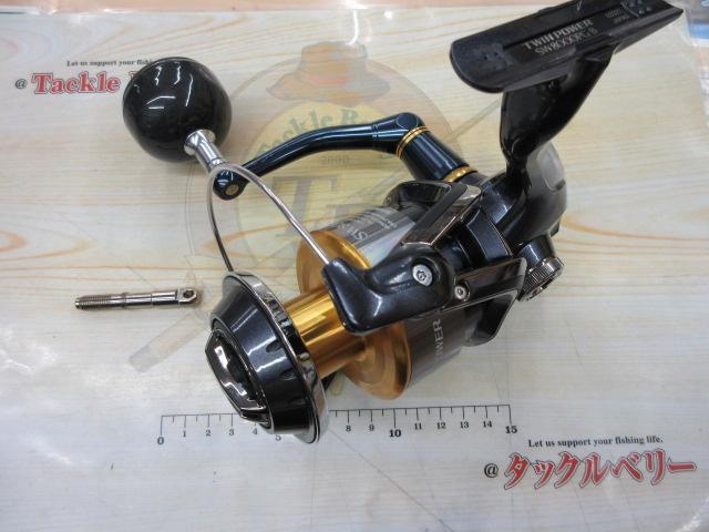 15ツインパワーSW 8000PG