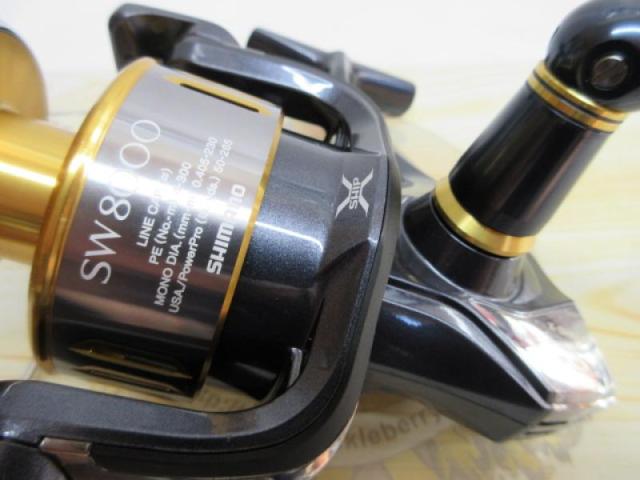 15ツインパワーSW 8000PG