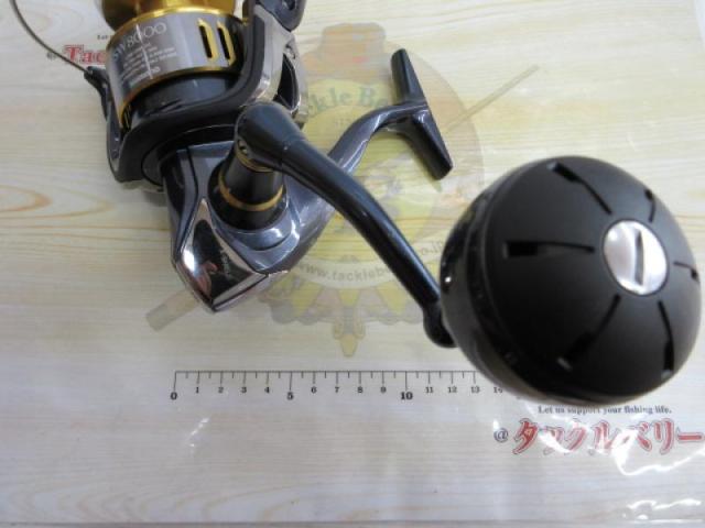 15ツインパワーSW 8000PG