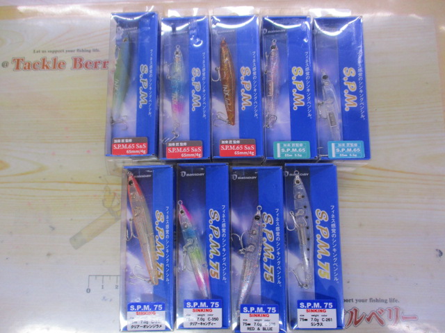 【セット商品】シンキングペンシル9点セット