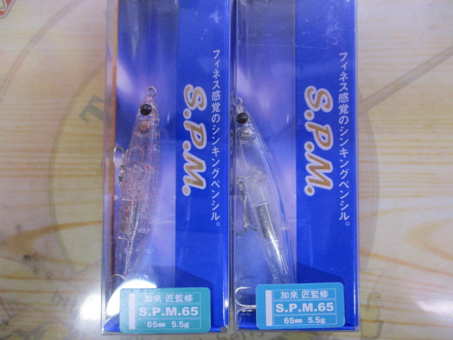 【セット商品】シンキングペンシル9点セット