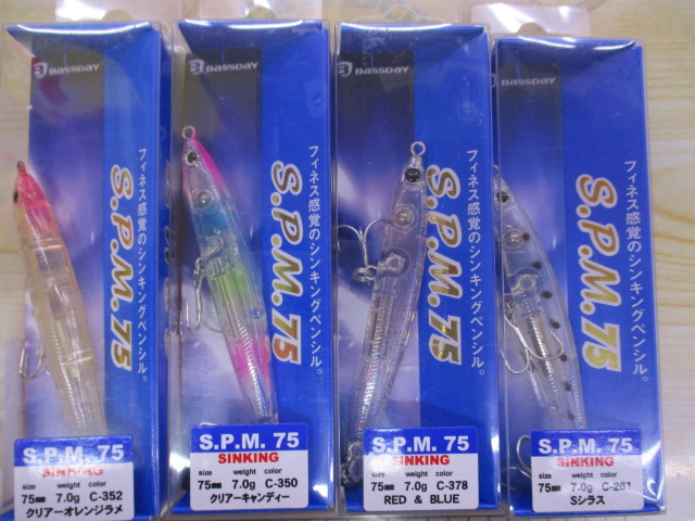 【セット商品】シンキングペンシル9点セット