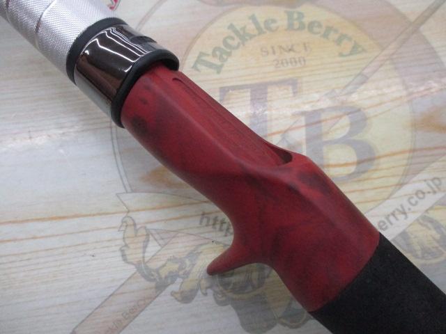 ブリスト マリノ 10.6MH