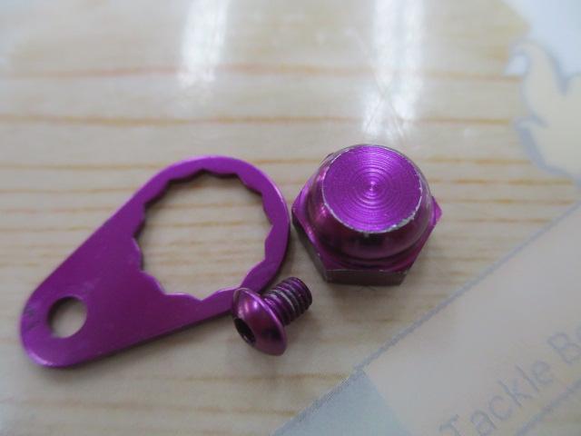 IXA90mmオフセットカーボンハンドル