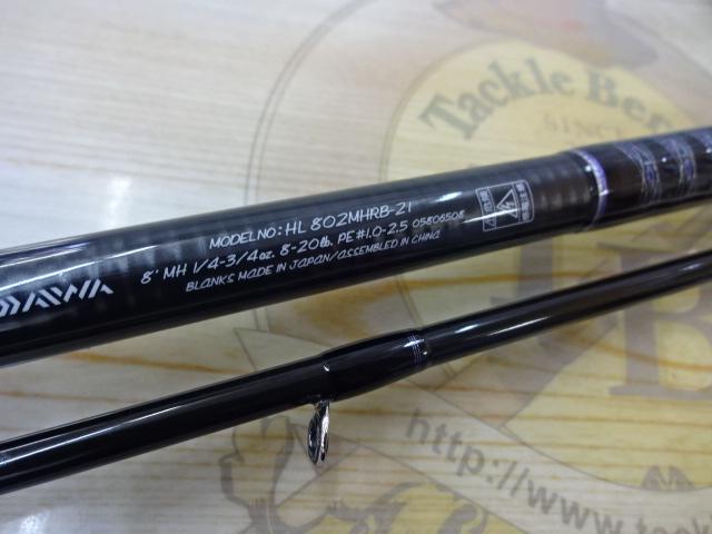 ﾊｰﾄﾗﾝﾄﾞ HL802MHRB-21