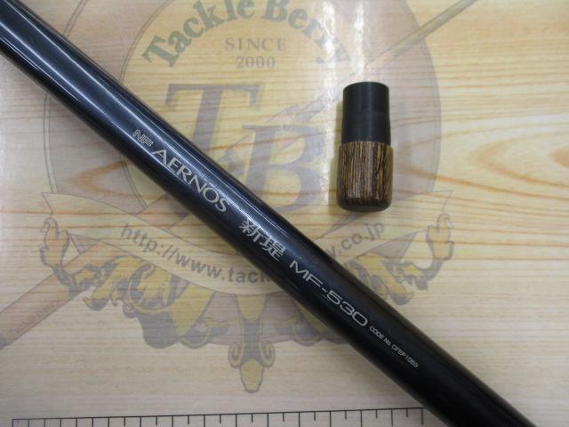 エアノス新堤 MF530