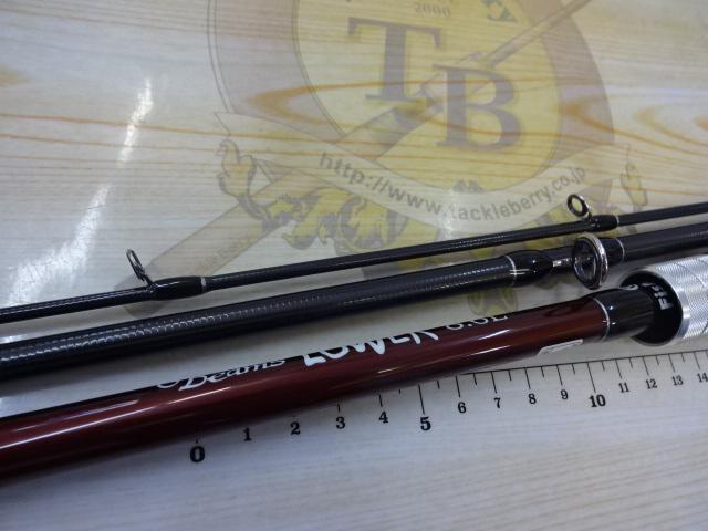 ビームス ローワー 8.6L