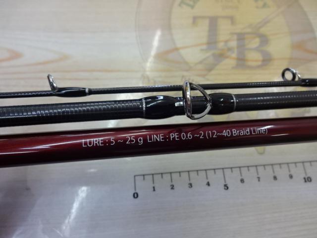 ビームス ローワー 8.6L