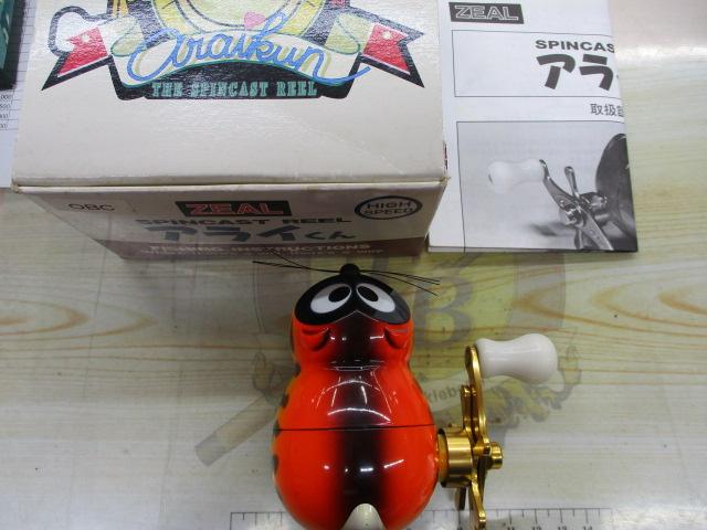 ｱﾗｲｸﾝﾘｰﾙ ﾊｲｽﾋﾟｰﾄﾞ