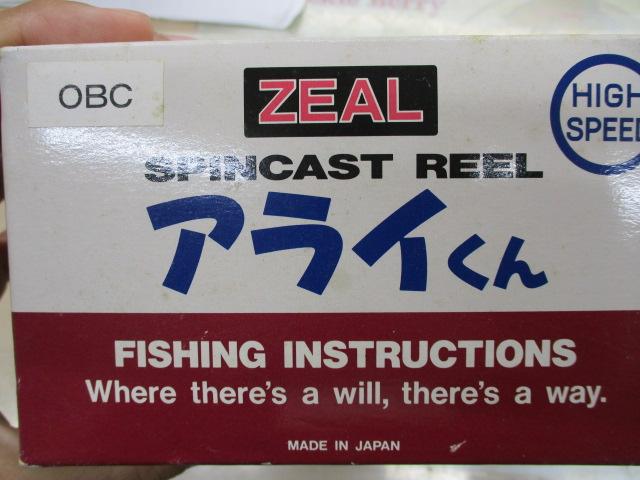 ｱﾗｲｸﾝﾘｰﾙ ﾊｲｽﾋﾟｰﾄﾞ