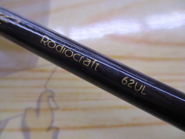 999.9ﾌｫｰﾅｲﾝﾏｲｽﾀｰ62ULﾎﾜｲﾄｳﾙﾌｵｵﾂｶLTD