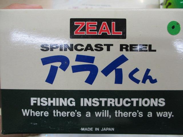 ｱﾗｲｸﾝﾘｰﾙ