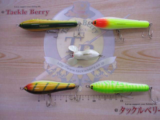 【セット商品】バルサ50、4点セット