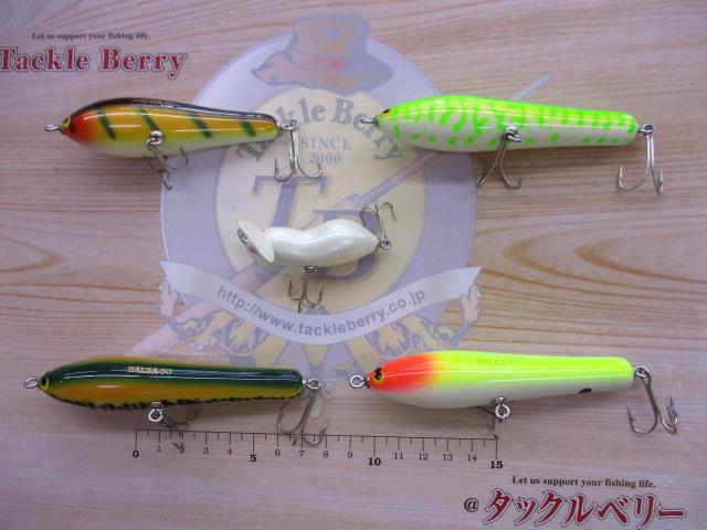 【セット商品】バルサ50、4点セット