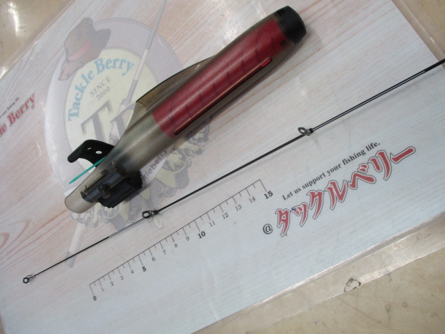 がま磯チヌスペシャルマスターモデル 53