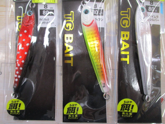 【ｾｯﾄ商品】TGﾍﾞｲﾄ80g　3本ｾｯﾄ