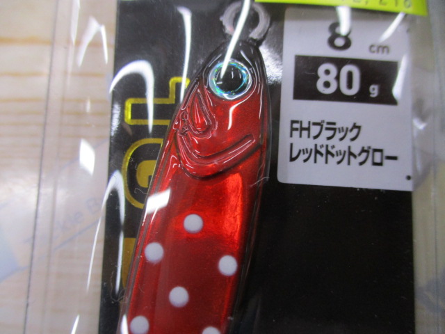 【ｾｯﾄ商品】TGﾍﾞｲﾄ80g　3本ｾｯﾄ