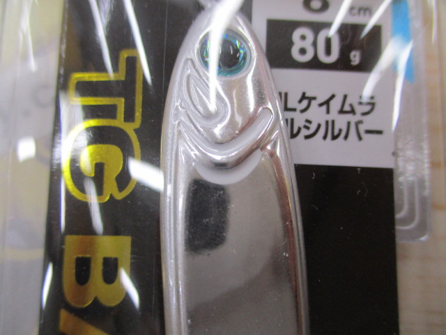 【ｾｯﾄ商品】TGﾍﾞｲﾄ80g　3本ｾｯﾄ