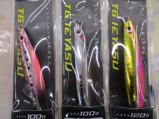 【ｾｯﾄ商品】TGｲｴﾔｽ3本ｾｯﾄ