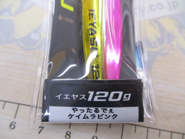 【ｾｯﾄ商品】TGｲｴﾔｽ3本ｾｯﾄ