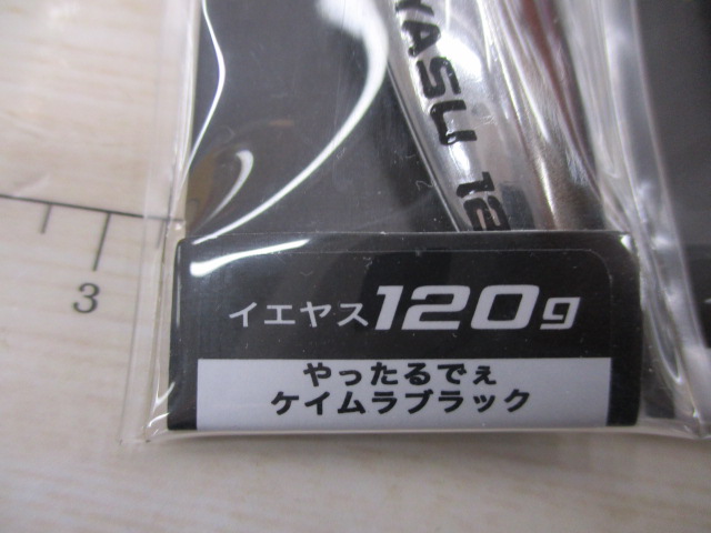 【ｾｯﾄ商品】TGｲｴﾔｽ3本ｾｯﾄ