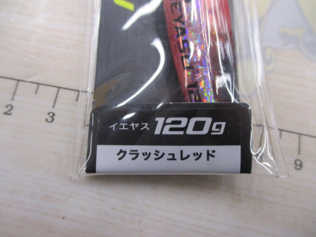 【ｾｯﾄ商品】TGｲｴﾔｽ3本ｾｯﾄ