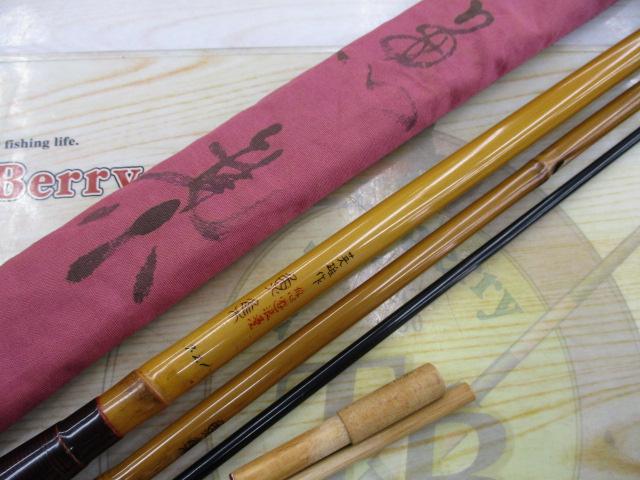 魚集英雄作悠遊浪漫9.21尺