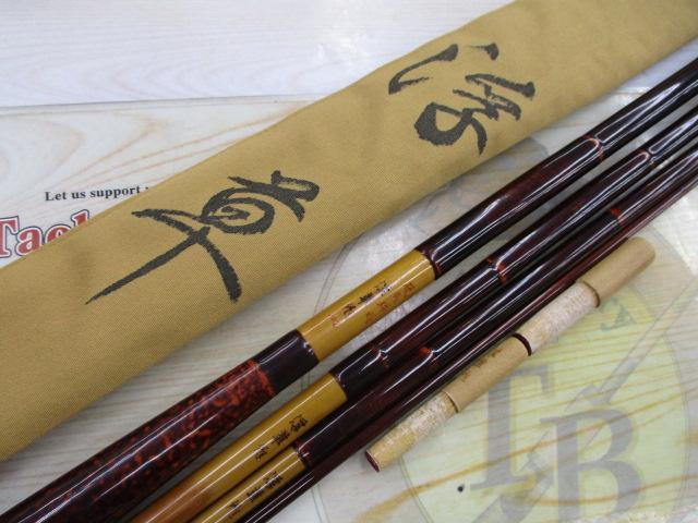 浮草硬式瑞兆10.2尺