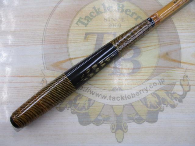 竿春きよ志作極30周年11尺