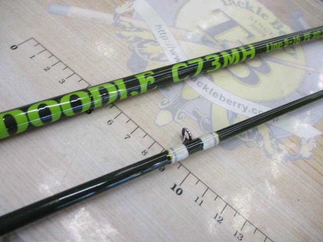 シューツドゥードゥル S73M