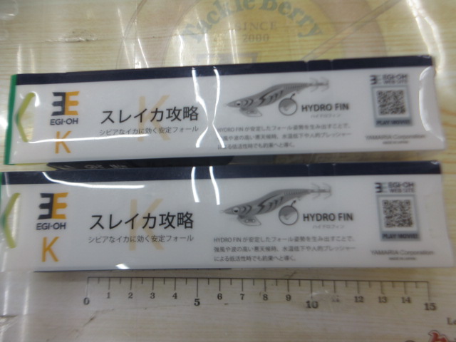 【ｾｯﾄ商品】ﾔﾏｼﾀ　ｴｷﾞ王K　10周年限定ﾓﾃﾞﾙ!