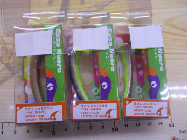 【ｾｯﾄ商品】【新品】えさにょろ､りばにょろ得々ｾｯﾄ