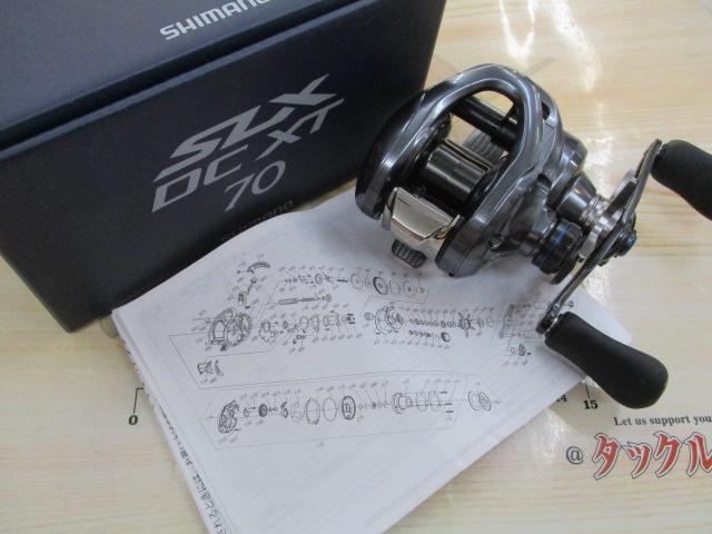 22SLX DC XT 70