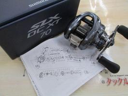 22SLX DC XT 70