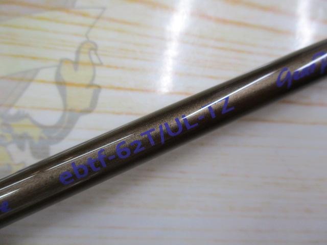 ｴｸｽﾀﾝ ebtf-62T/UL-TZ ｷﾞｱﾌﾟﾗｲﾄﾞ