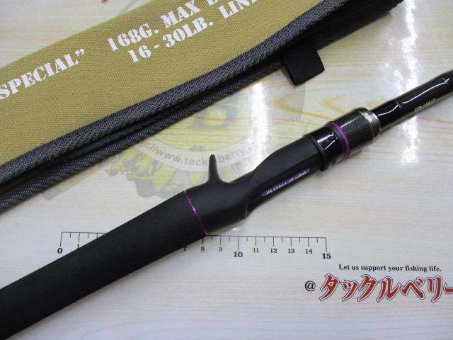 ﾜｲﾙﾄﾞｻｲﾄﾞ WSC65XXH Big Bait Special