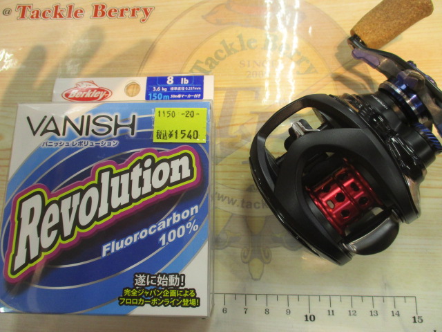 【ｾｯﾄ商品】SS AIR TW 8.5R +α