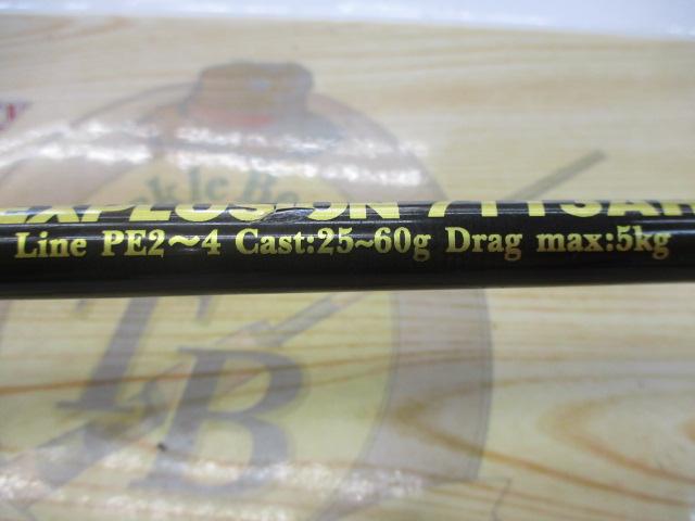 エクスプロージョン 7113AR センシティブプラッギングスペシャル