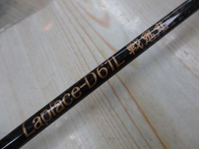 ﾗﾌﾟﾗｽ-D 61L戦鬼丸(ｺﾙｸ)