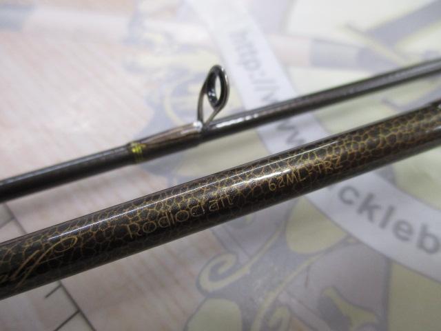 フォーナインマイスターブロンズウルフ62ML-TRZ