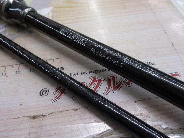 ﾀﾞﾌﾞﾙｷｬﾉﾝﾌﾞﾚｲｶｰDC-BR1052