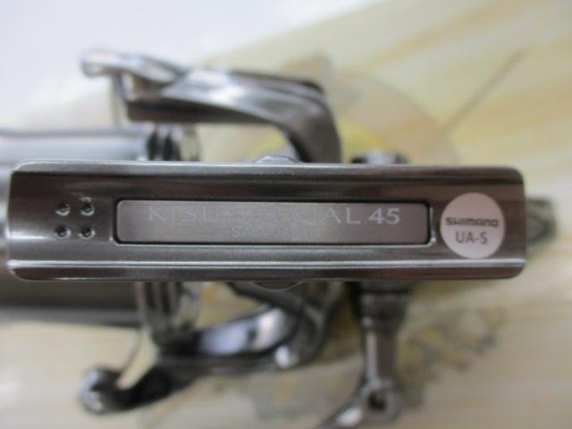 22ｷｽｽﾍﾟｼｬﾙ 45極細仕様