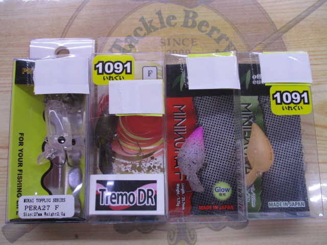 【ｾｯﾄ商品】【新品】ﾄﾗｳﾄﾙｱｰﾊﾞﾗｴﾃｨｾｯﾄ