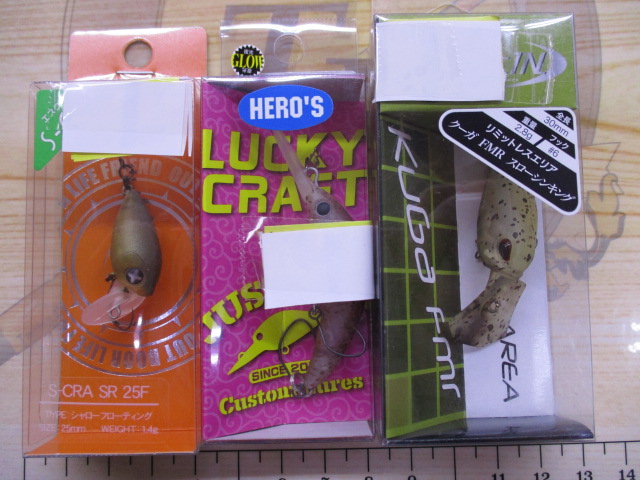 【ｾｯﾄ商品】【新品】ﾄﾗｳﾄﾙｱｰﾊﾞﾗｴﾃｨｾｯﾄ