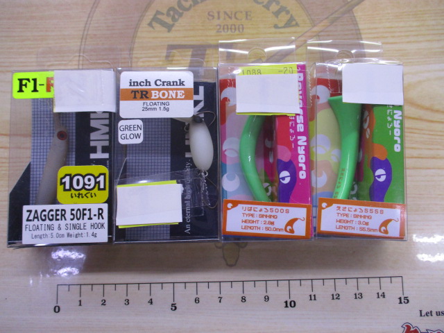 【ｾｯﾄ商品】【新品】ﾄﾗｳﾄﾙｱｰﾊﾞﾗｴﾃｨｾｯﾄ