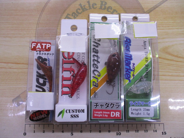 【ｾｯﾄ商品】【新品】ﾄﾗｳﾄﾙｱｰﾊﾞﾗｴﾃｨｾｯﾄ